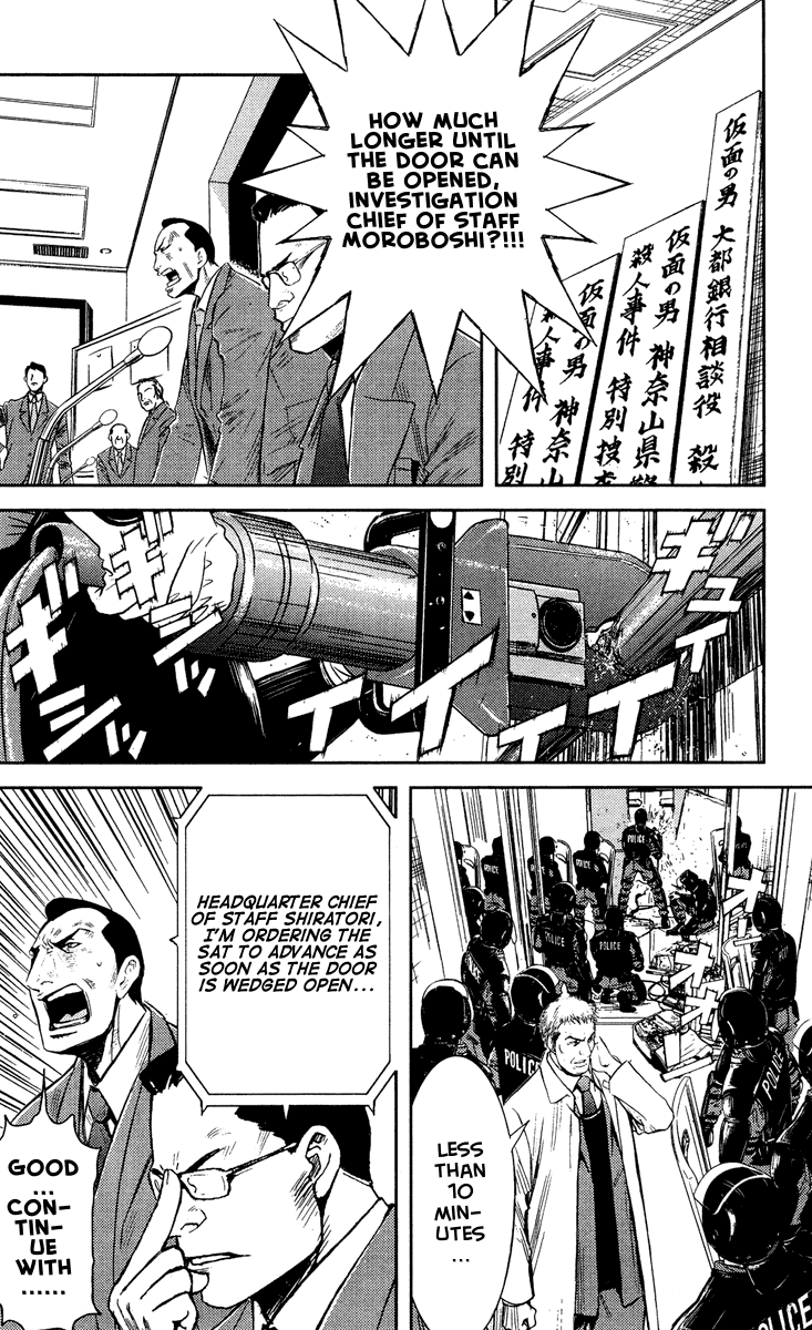 Read Akumetsu Manga Online