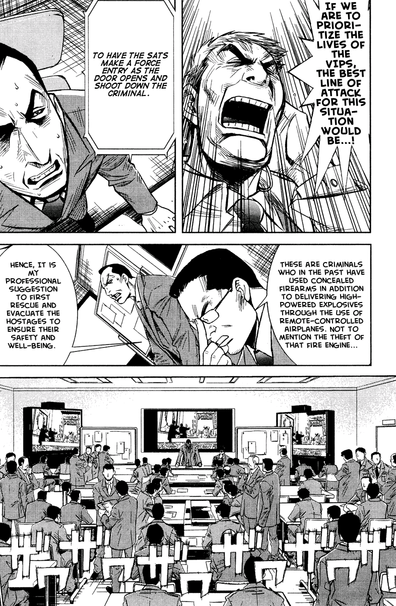 Read Akumetsu Manga Online
