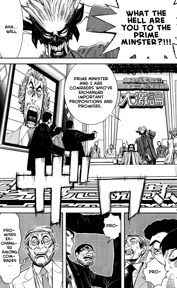 Read Akumetsu Manga Online