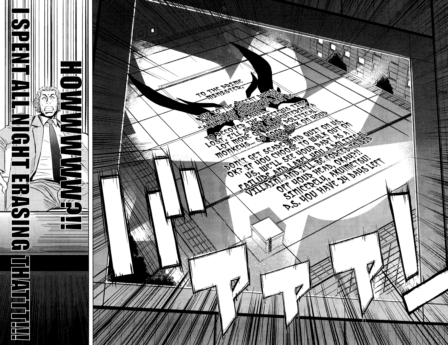 Read Akumetsu Manga Online