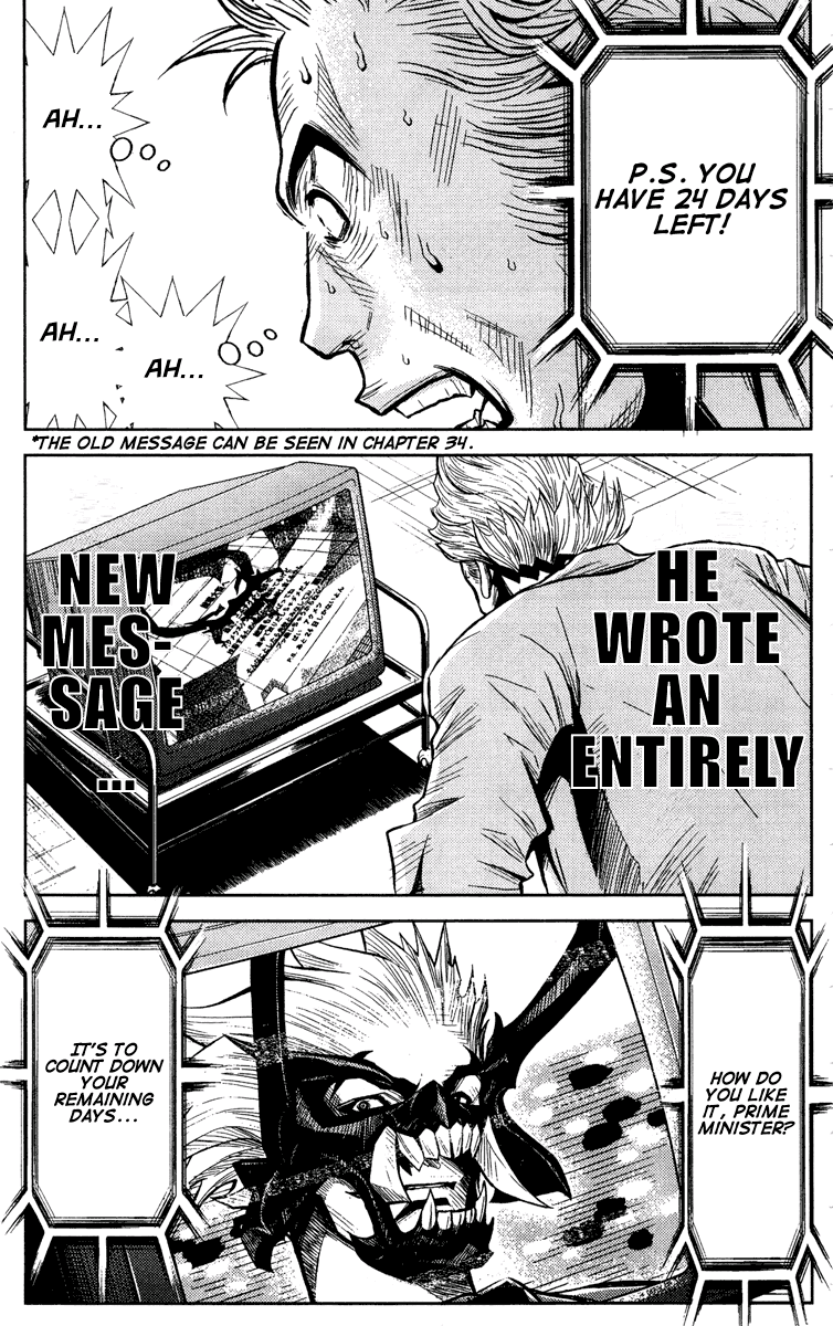 Read Akumetsu Manga Online