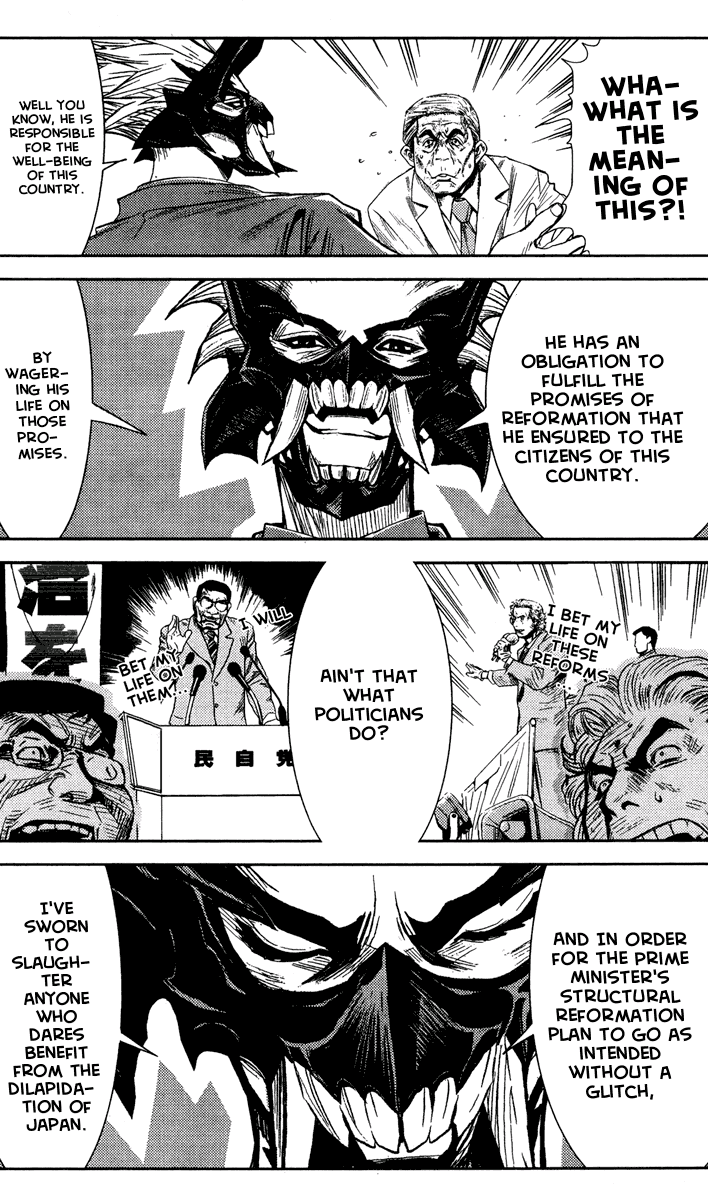 Read Akumetsu Manga Online
