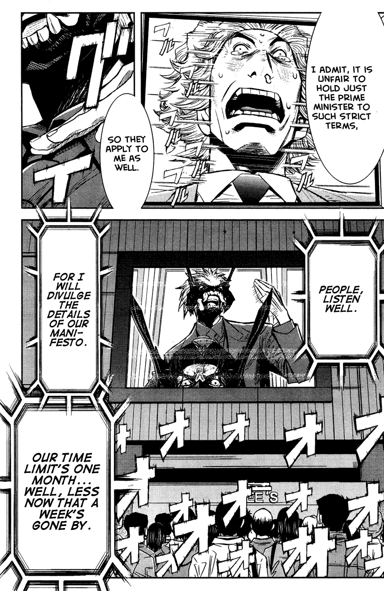 Read Akumetsu Manga Online
