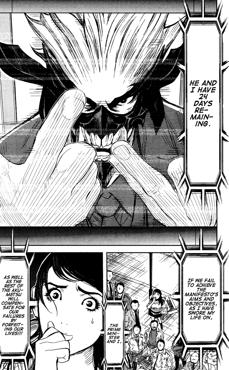 Read Akumetsu Manga Online