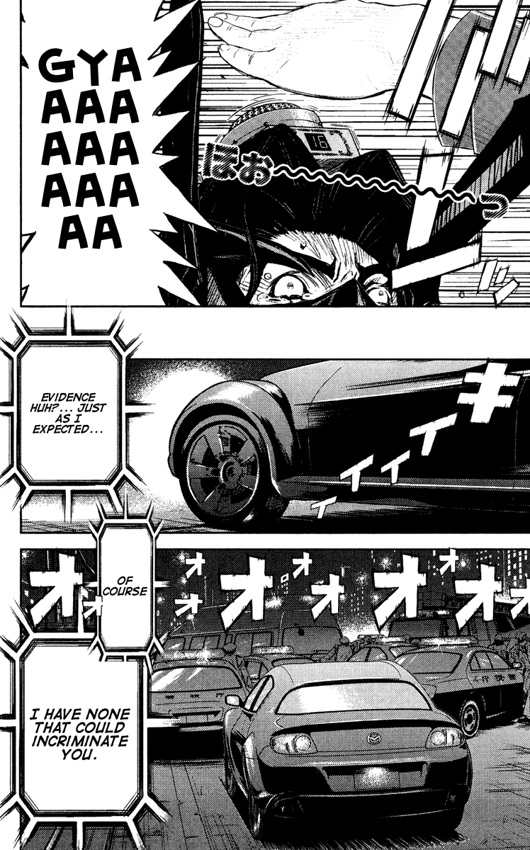 Read Akumetsu Manga Online
