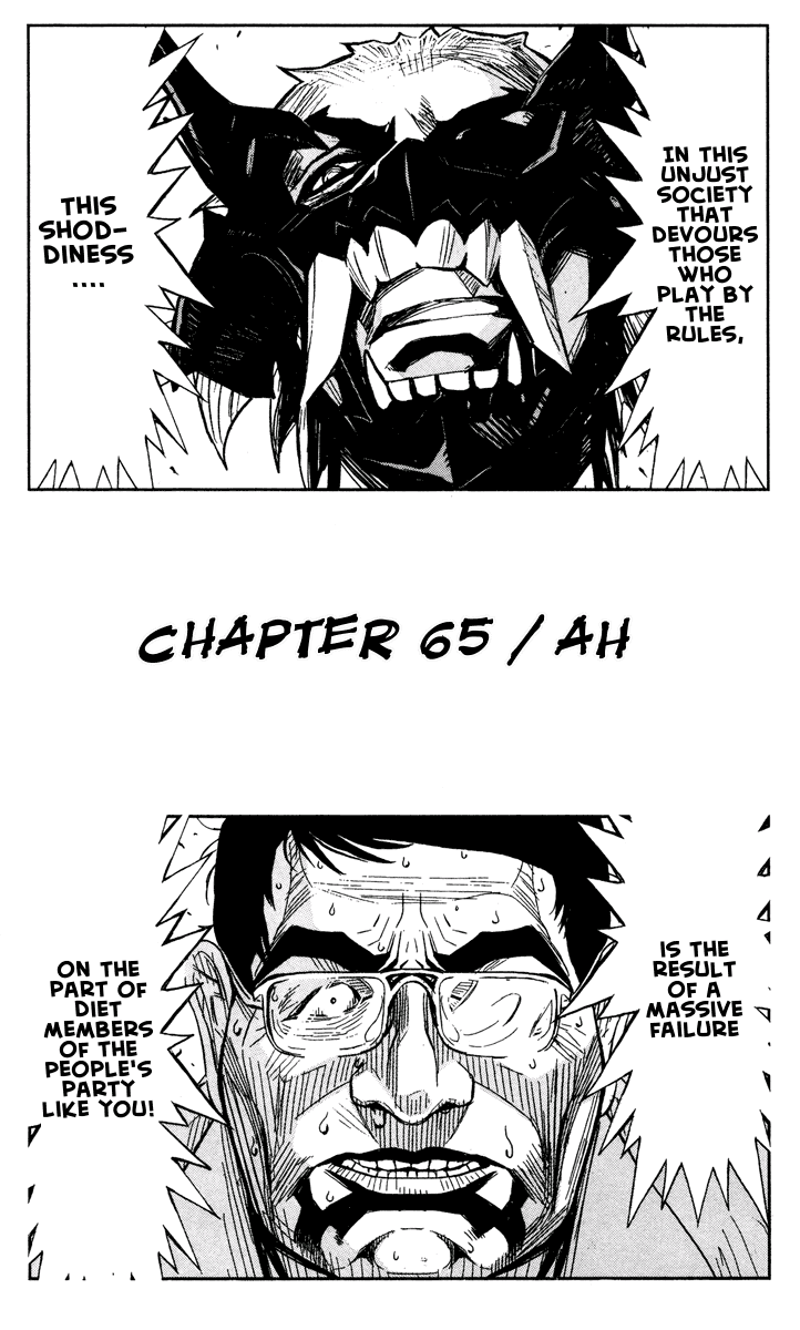 Read Akumetsu Manga Online