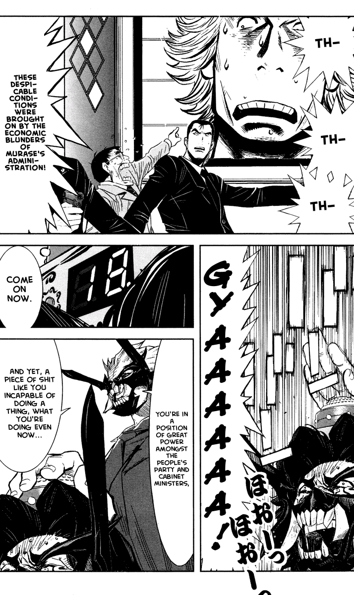 Read Akumetsu Manga Online