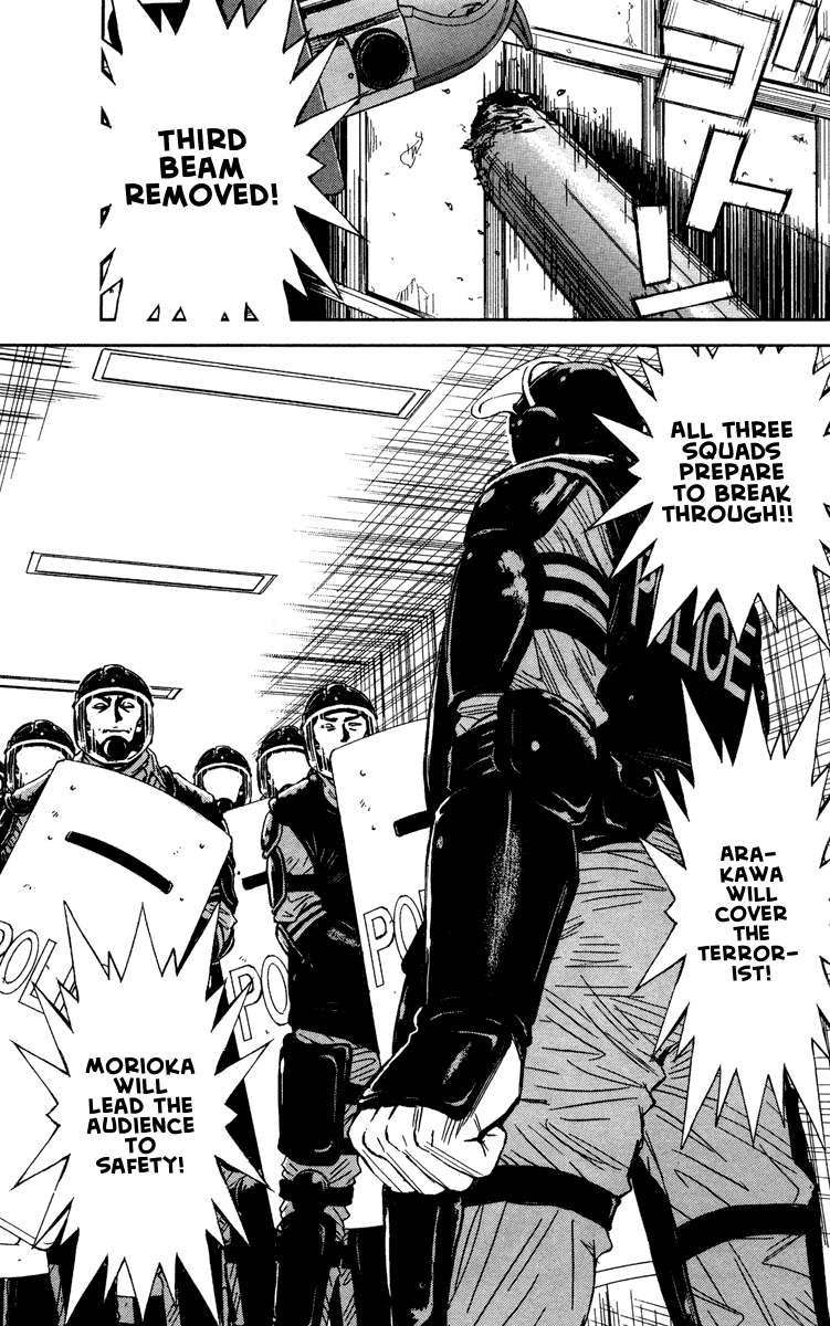Read Akumetsu Manga Online