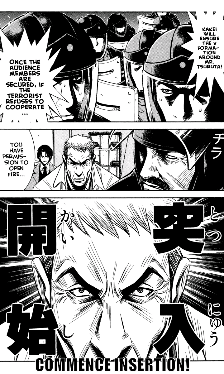 Read Akumetsu Manga Online