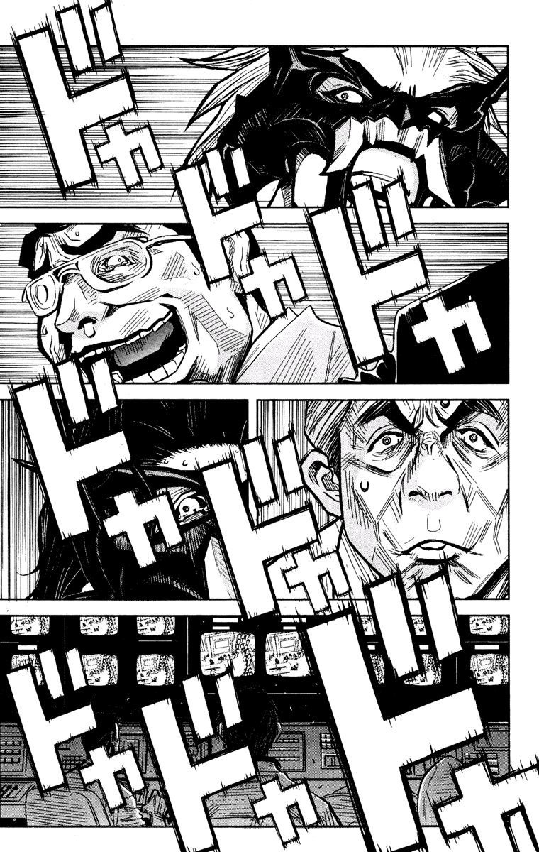 Read Akumetsu Manga Online