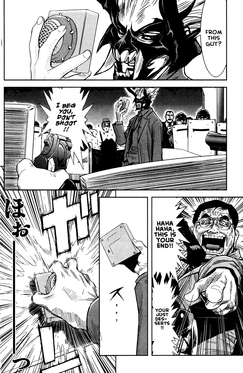 Read Akumetsu Manga Online