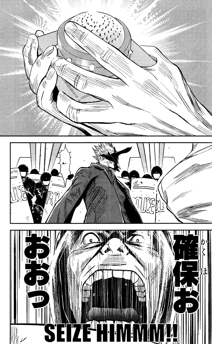 Read Akumetsu Manga Online
