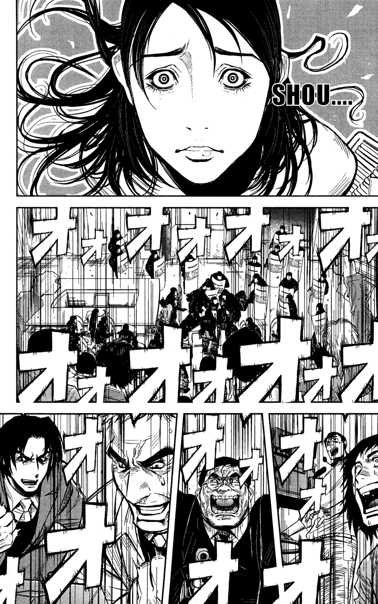 Read Akumetsu Manga Online