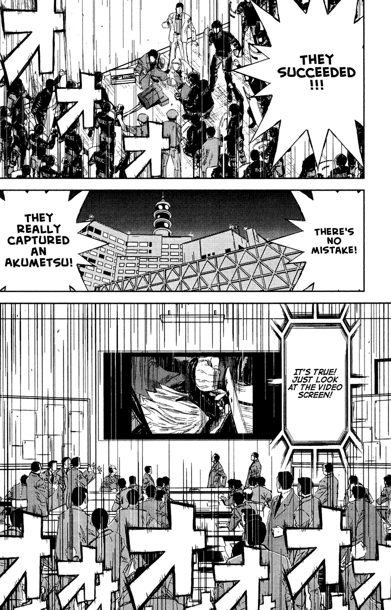 Read Akumetsu Manga Online