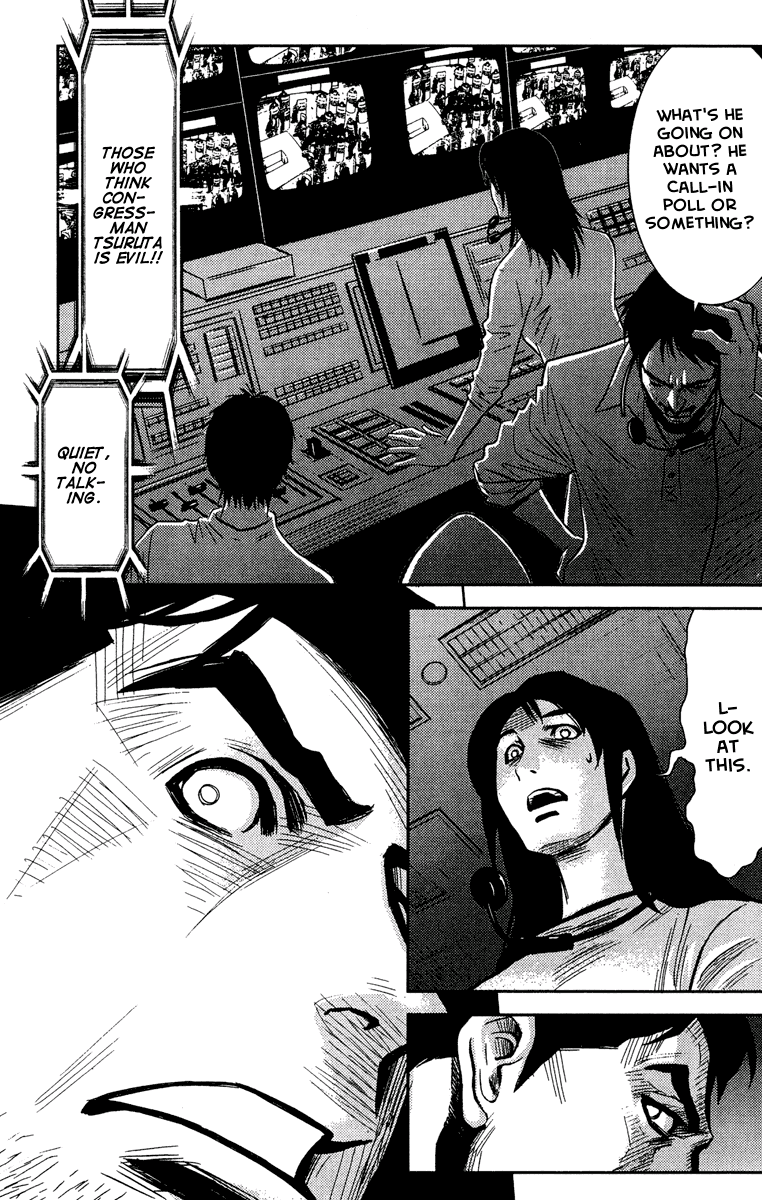 Read Akumetsu Manga Online