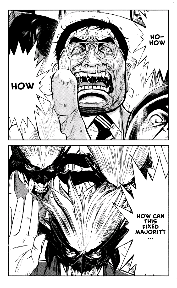 Read Akumetsu Manga Online