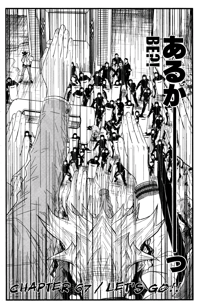Read Akumetsu Manga Online