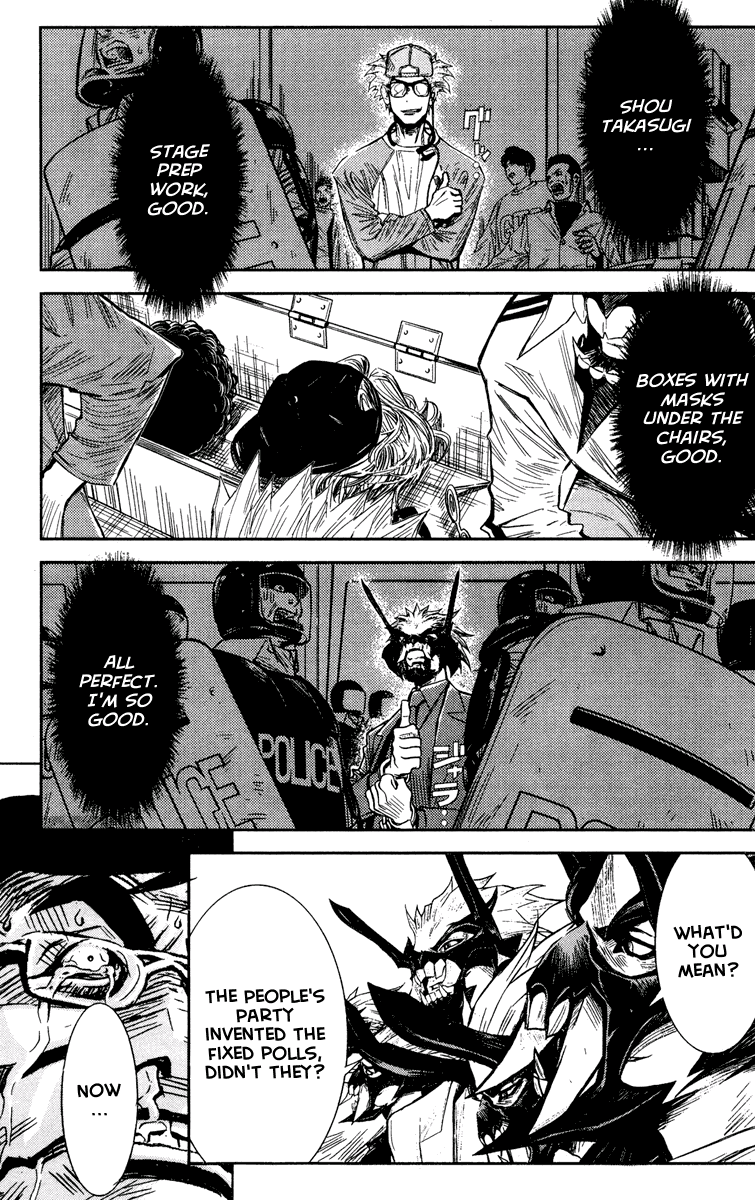 Read Akumetsu Manga Online