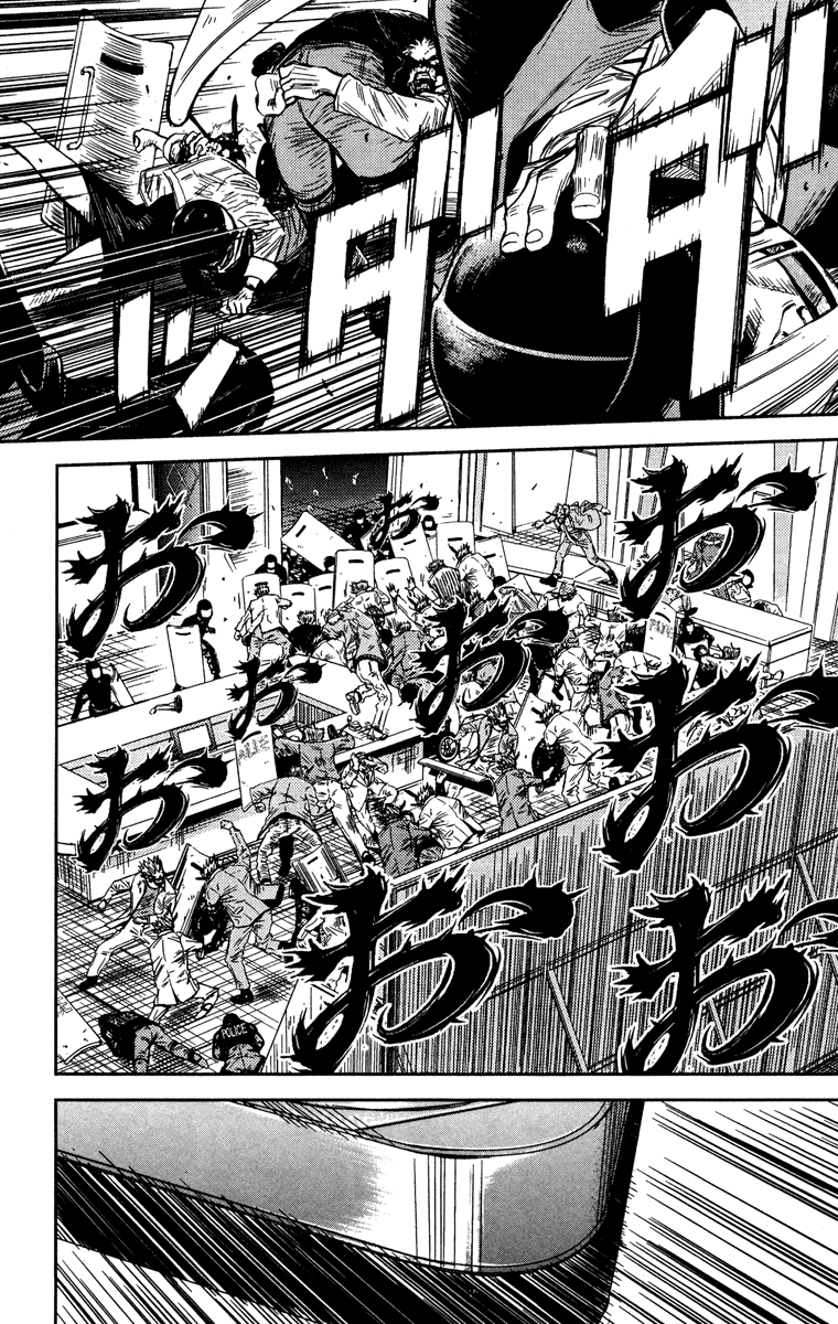 Read Akumetsu Manga Online