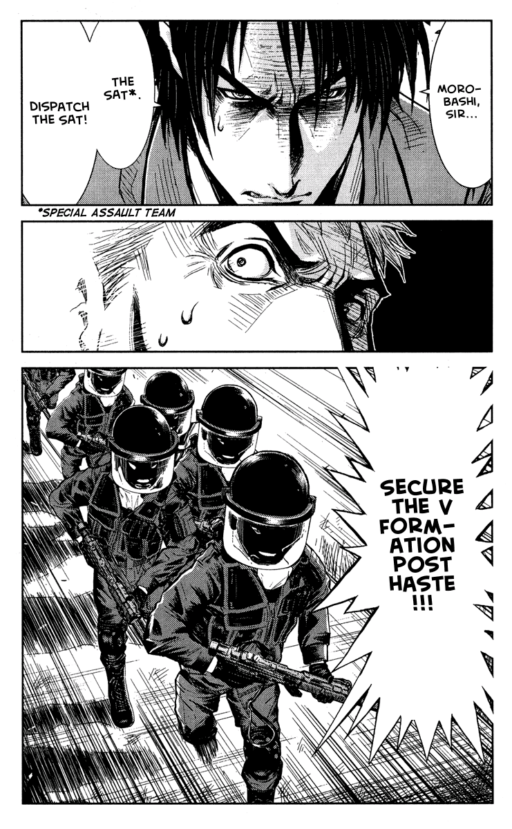 Read Akumetsu Manga Online