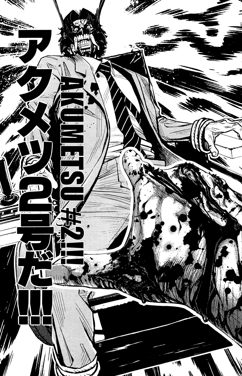 Read Akumetsu Manga Online