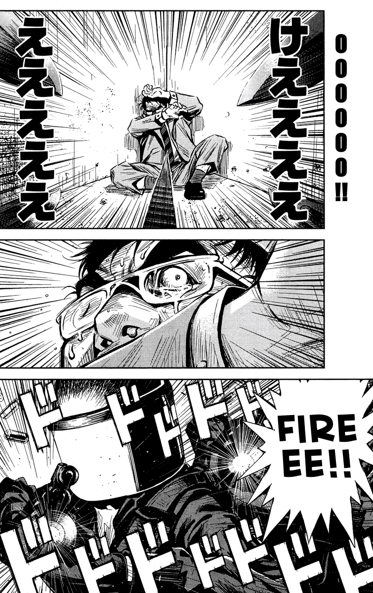 Read Akumetsu Manga Online