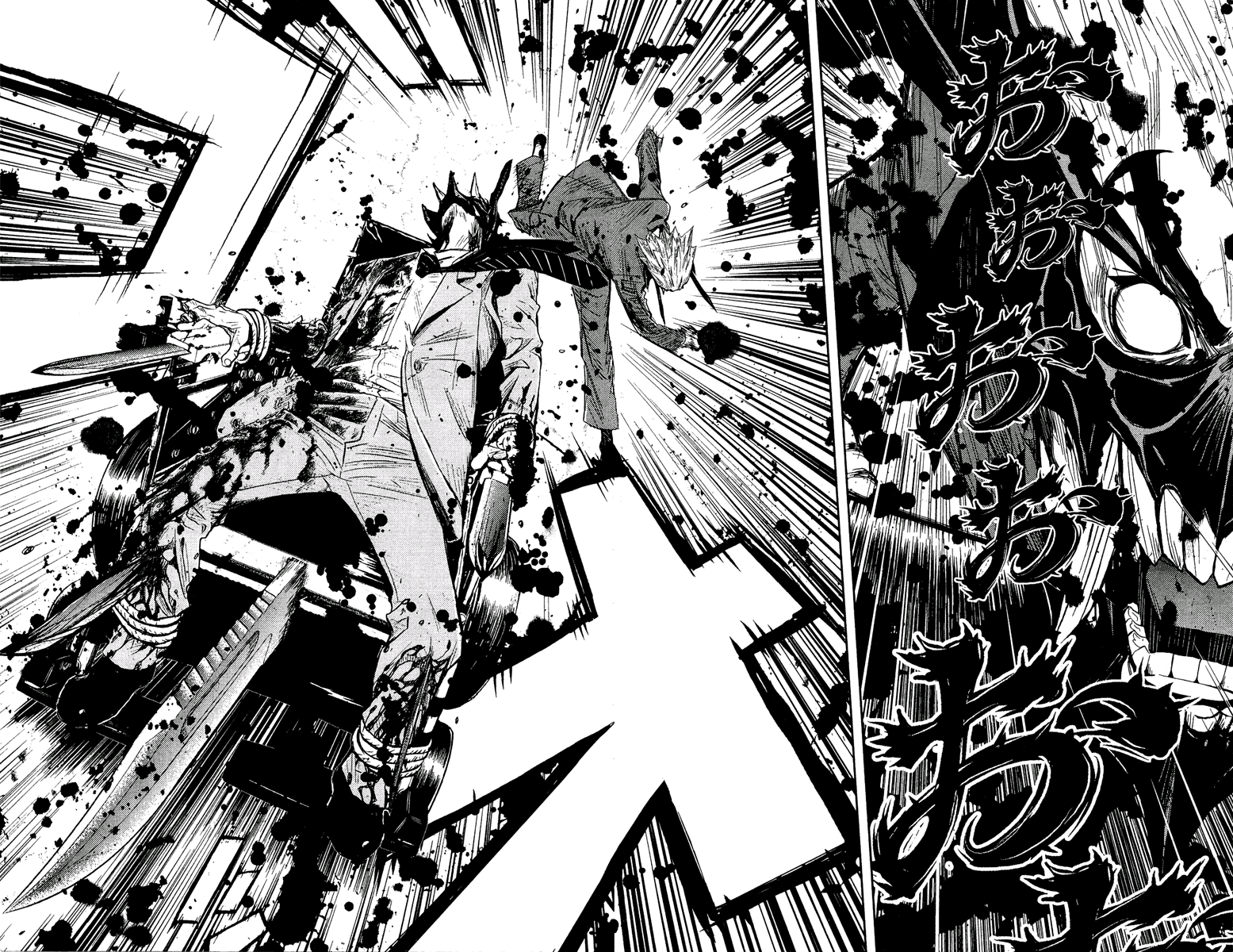 Read Akumetsu Manga Online