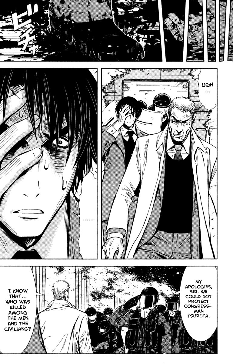 Read Akumetsu Manga Online
