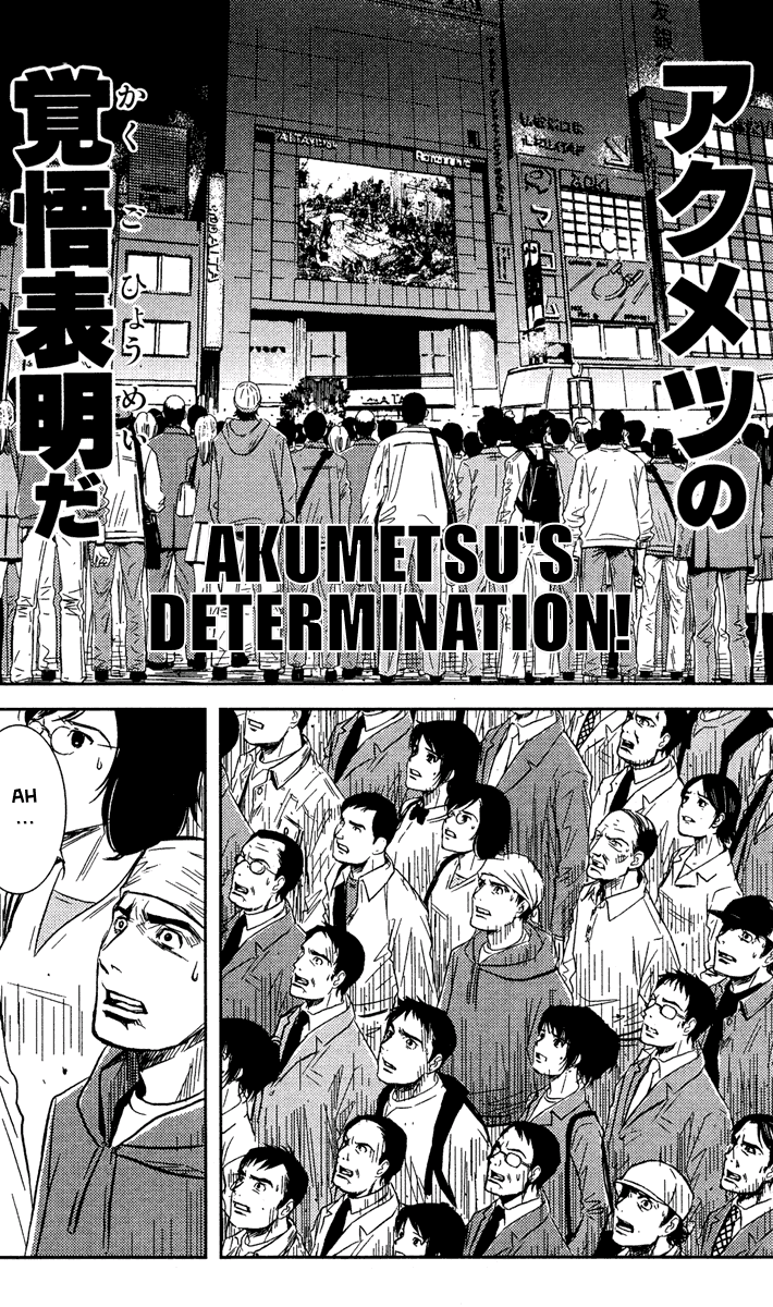 Read Akumetsu Manga Online