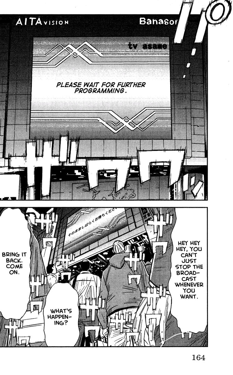 Read Akumetsu Manga Online