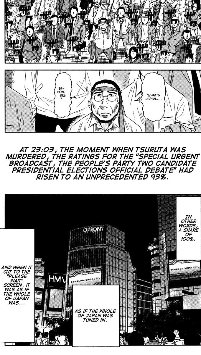 Read Akumetsu Manga Online