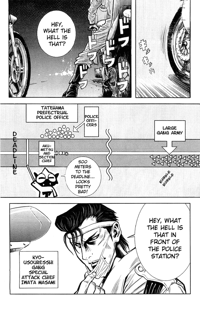 Read Akumetsu Manga Online