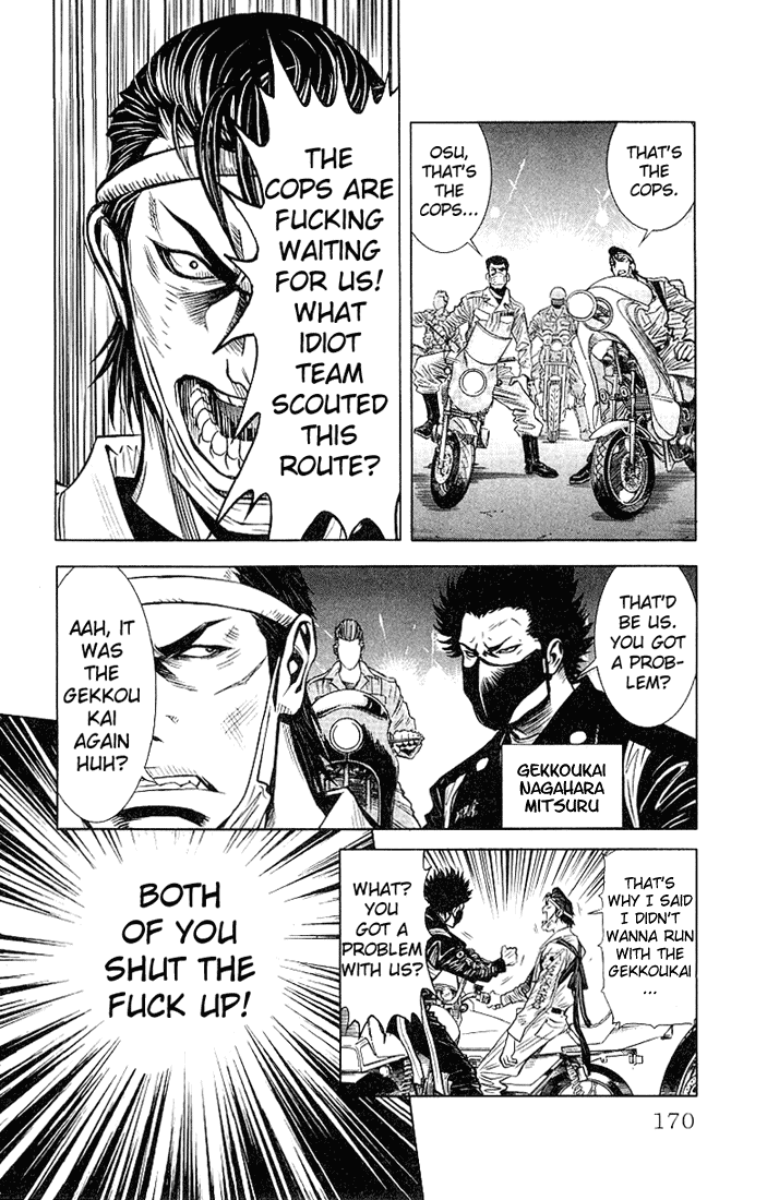 Read Akumetsu Manga Online