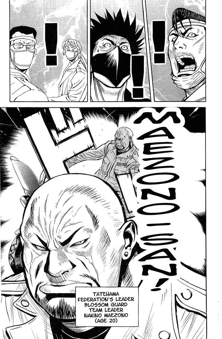 Read Akumetsu Manga Online