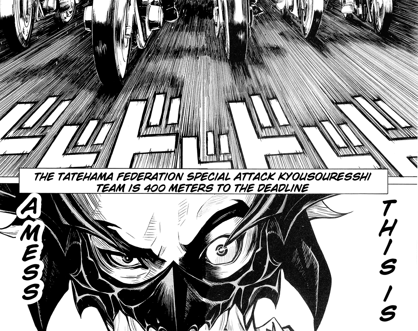 Read Akumetsu Manga Online