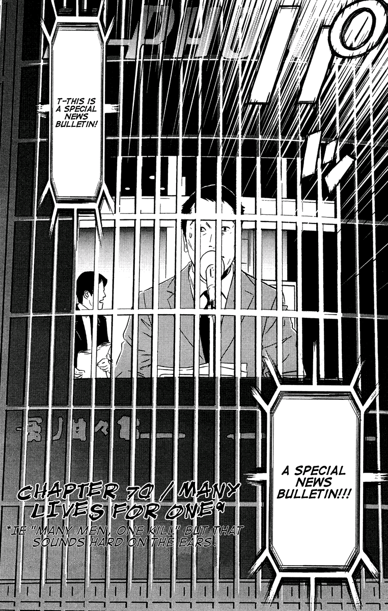 Read Akumetsu Manga Online