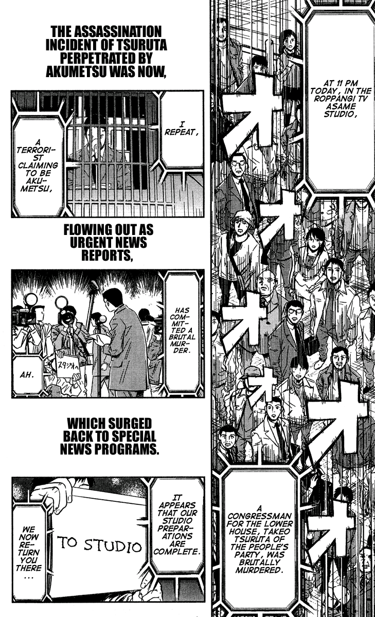 Read Akumetsu Manga Online