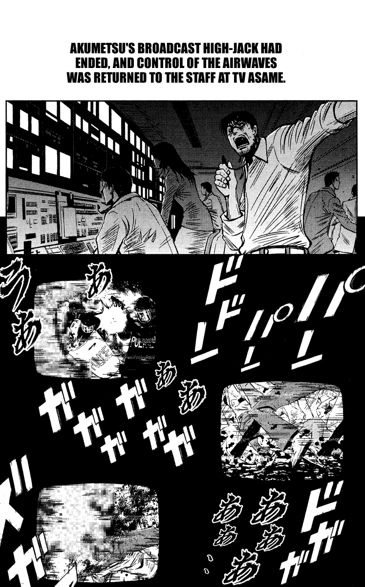 Read Akumetsu Manga Online