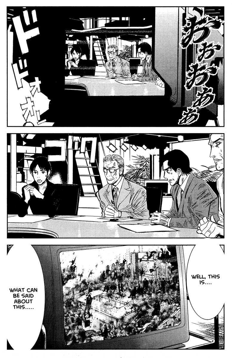 Read Akumetsu Manga Online