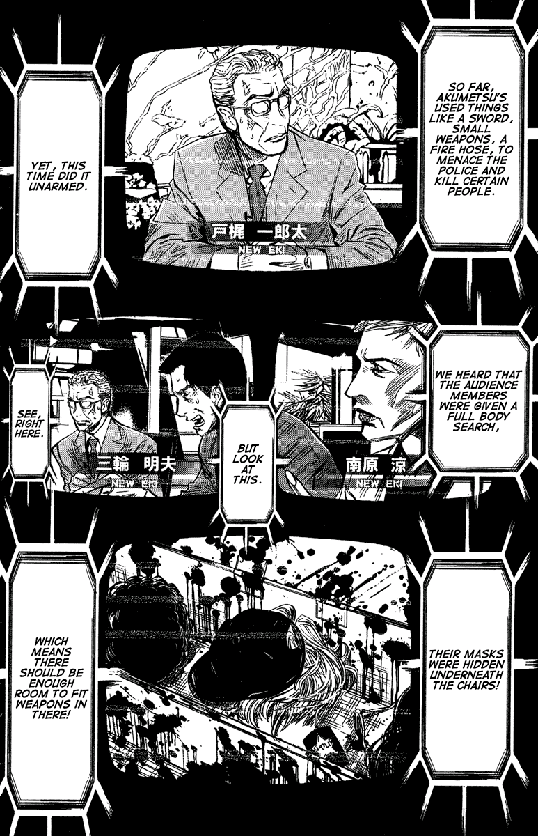 Read Akumetsu Manga Online