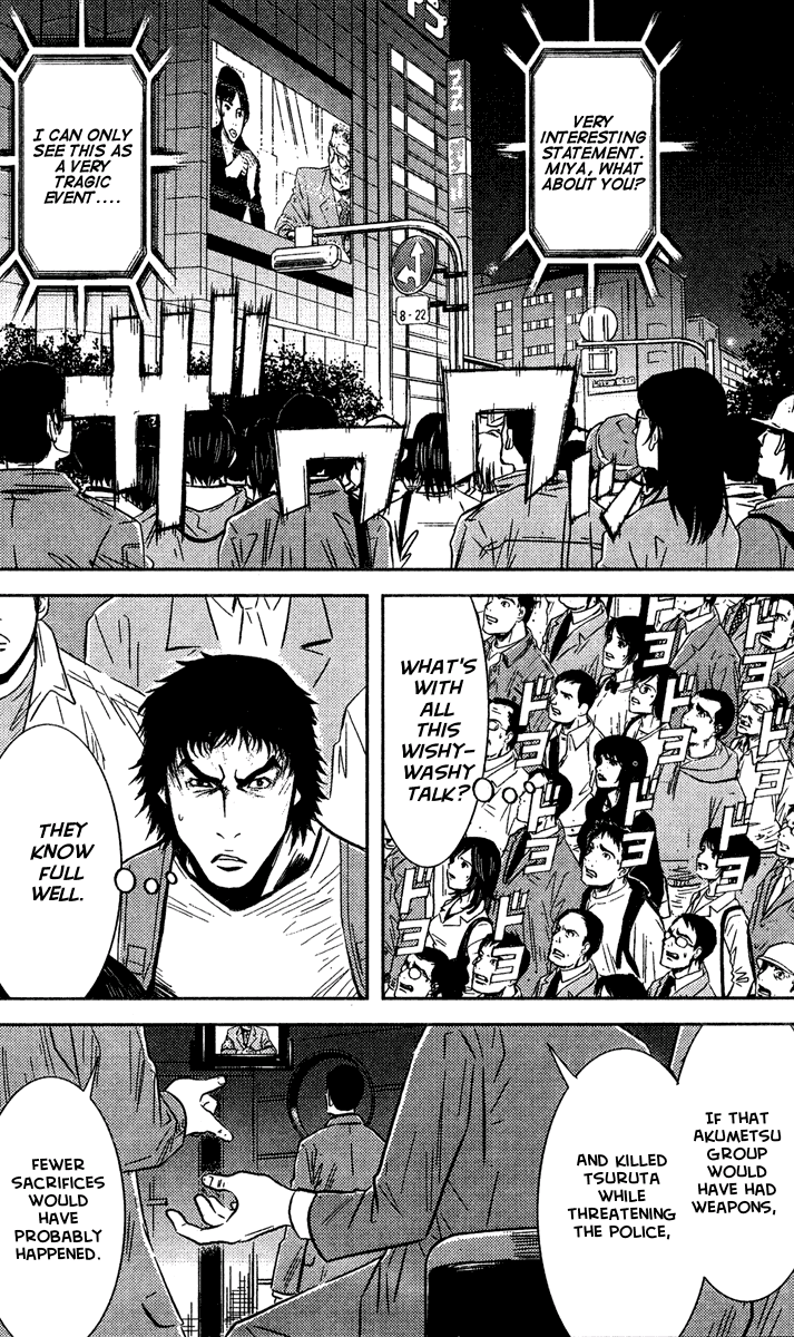 Read Akumetsu Manga Online