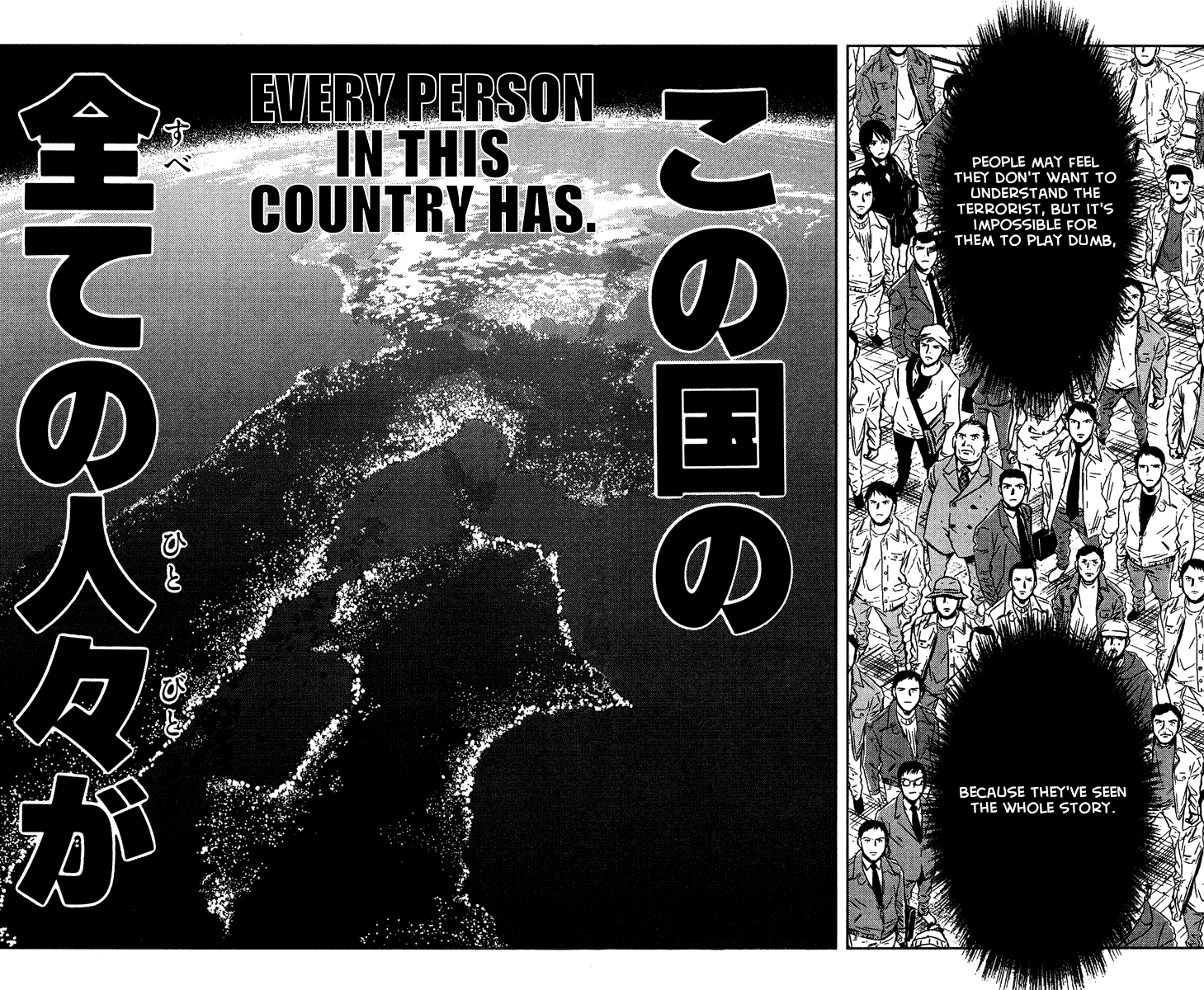 Read Akumetsu Manga Online