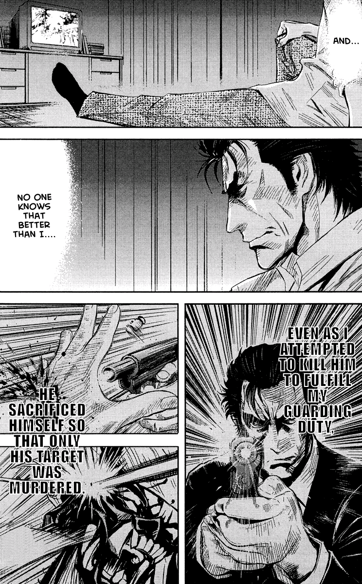 Read Akumetsu Manga Online