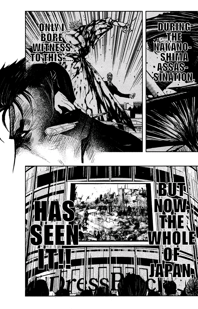 Read Akumetsu Manga Online