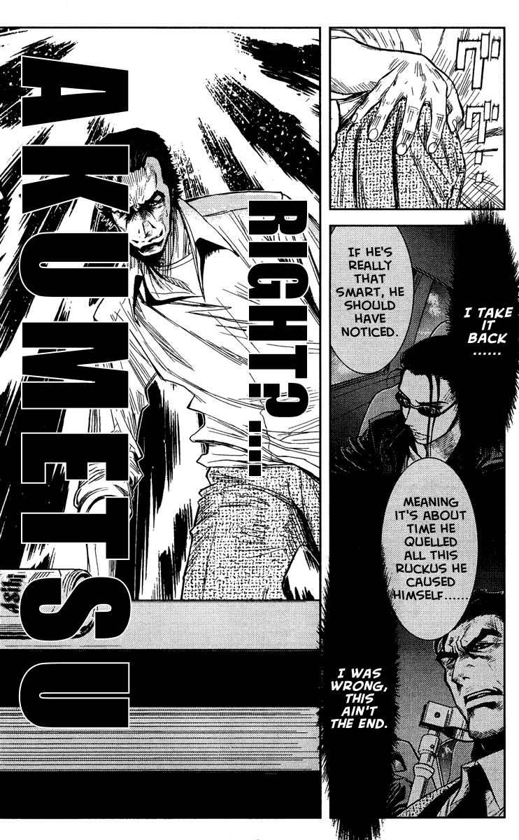 Read Akumetsu Manga Online