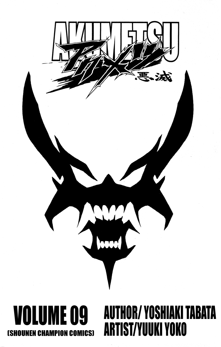 Read Akumetsu Manga Online