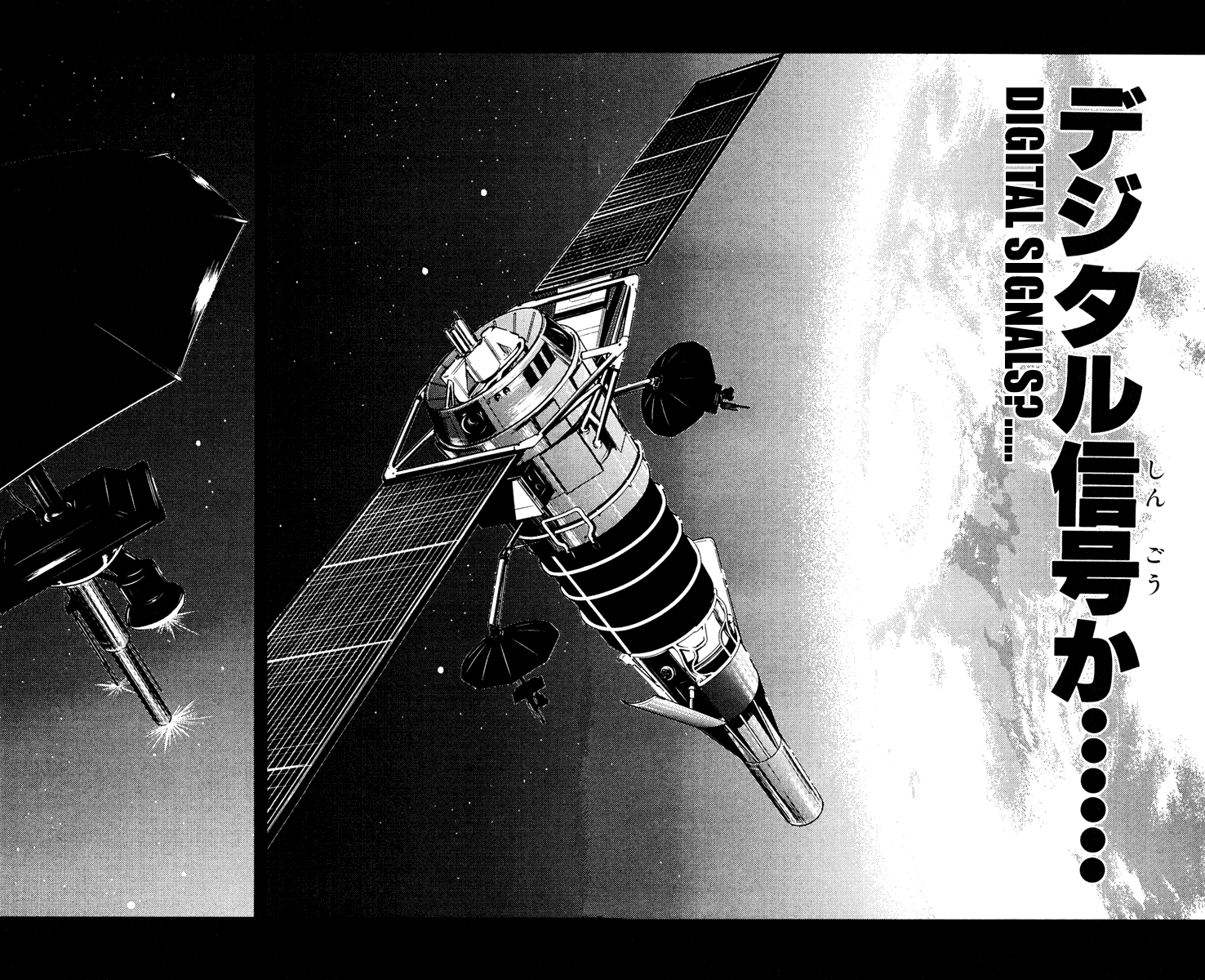 Read Akumetsu Manga Online