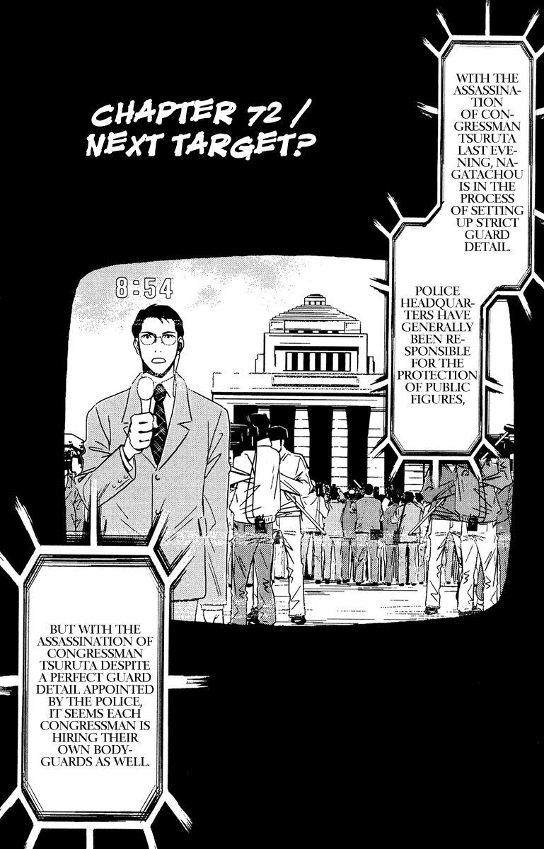 Read Akumetsu Manga Online