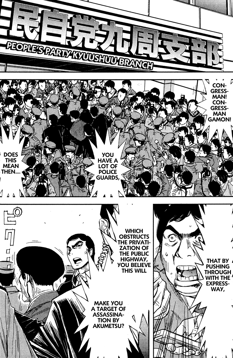 Read Akumetsu Manga Online