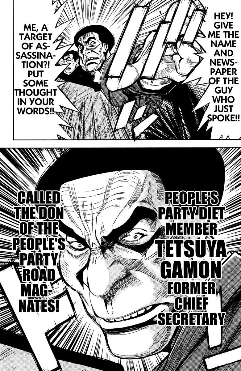 Read Akumetsu Manga Online
